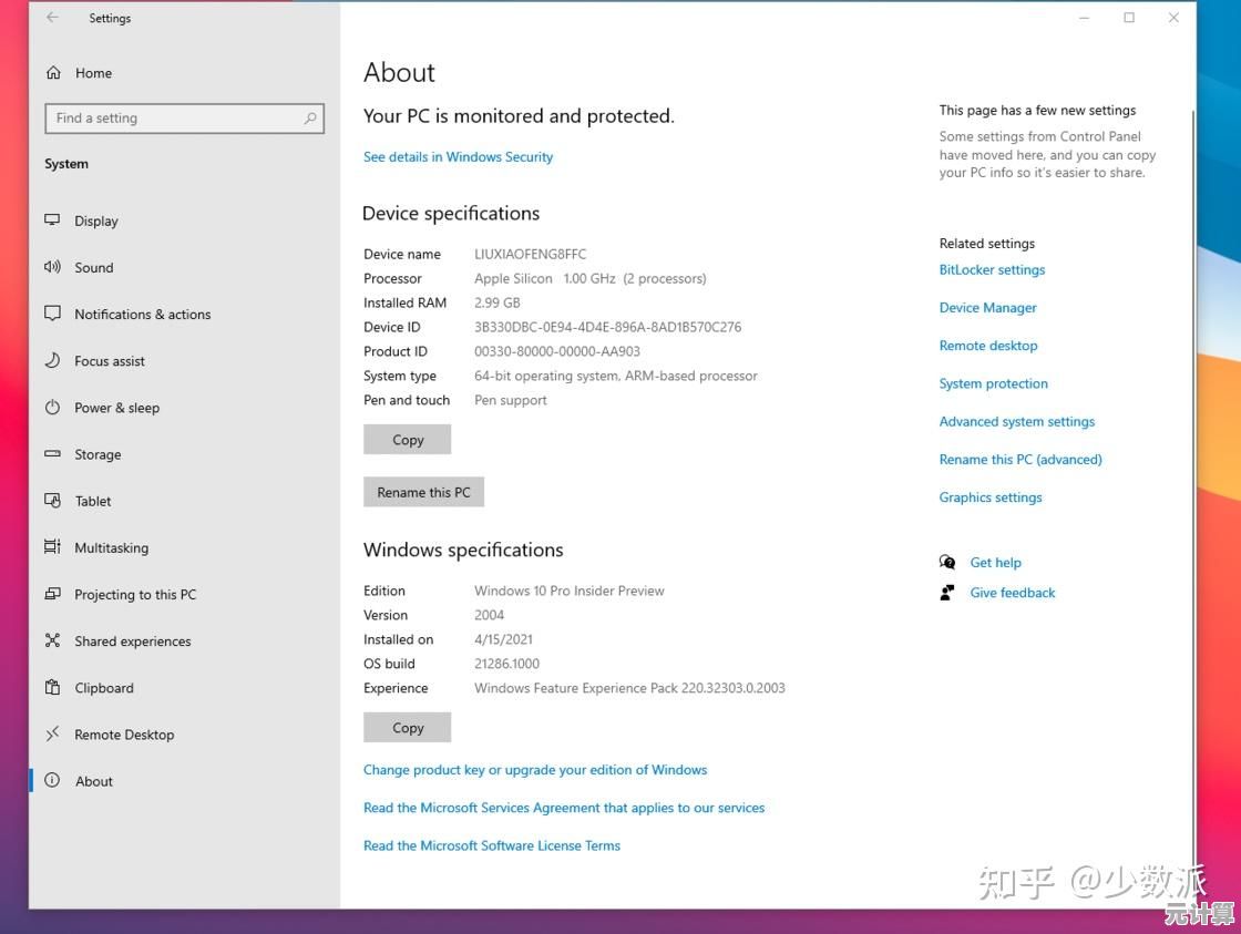 突破性进展:M1芯片流畅驱动Windows 11,体验再升级 突破性进展:M1芯片流畅驱动Windows 11,体验再升级