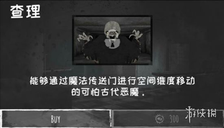 想体验极致惊悚？恐怖之眼正版》等你来挑战！