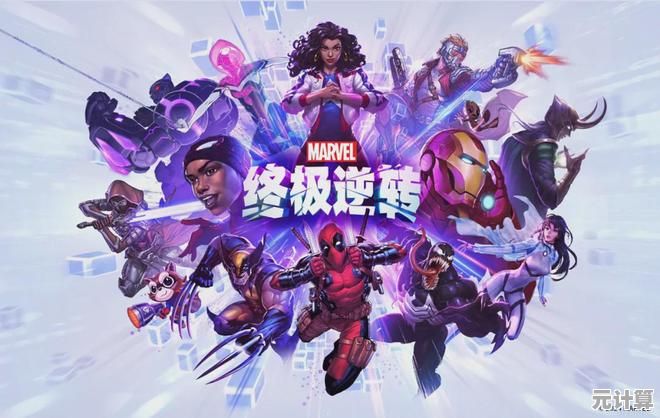 热爱漫威英雄？漫威终极逆转》150+角色卡牌收集，你准备好了吗？