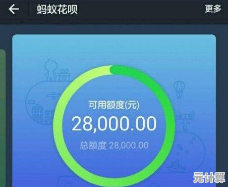 掌握花呗提前还款步骤及关键细节避免误区 掌握花呗提前还款步骤及关键细节避免误区