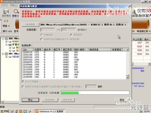 电脑重装系统后频繁死机?这些修复技巧或许能帮到你 电脑重装系统后频繁死机?这些修复技巧或许能帮到你