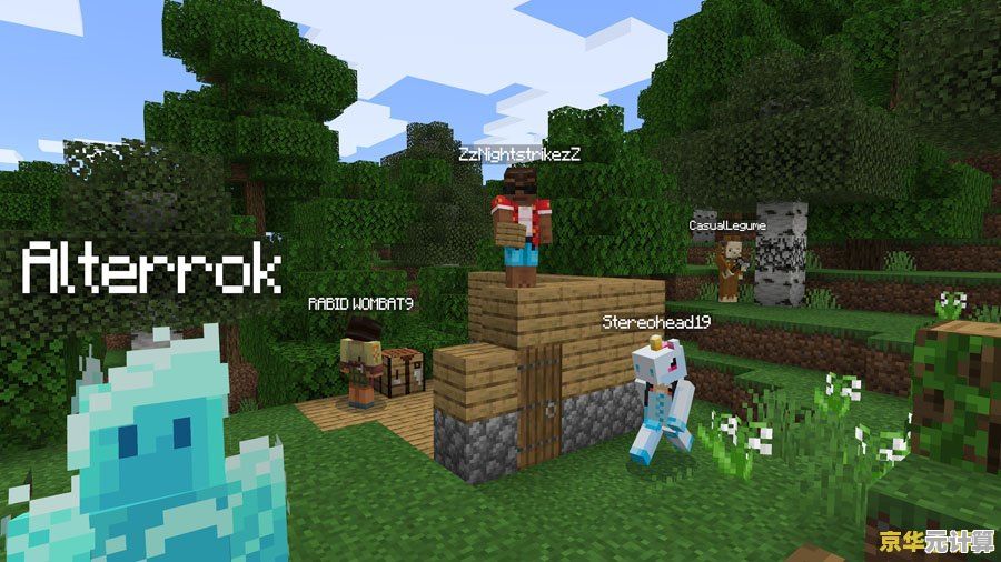 想体验无限冒险?我的世界1.19基岩版》不就是你的最佳选择吗? 想体验无限冒险?我的世界1.19基岩版》不就是你的最佳选择吗?