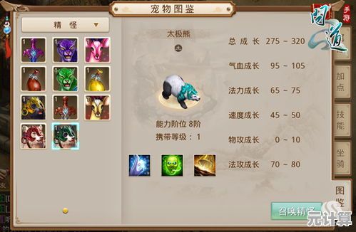 问道手游雷霆官服怎能错过?这款修仙宠物养成手游正等待你的探索! 问道手游雷霆官服怎能错过?这款修仙宠物养成手游正等待你的探索!