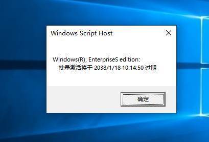 获取Windows 10永久激活密钥及完整使用教程解析 获取Windows 10永久激活密钥及完整使用教程解析