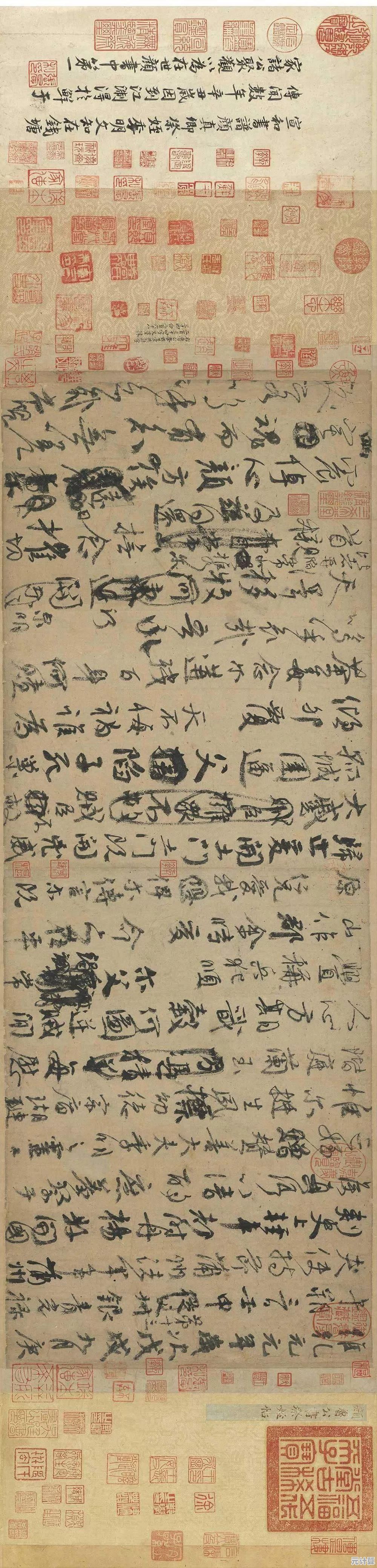 借助PPT2003高效设计视觉出众的演示文稿全解析