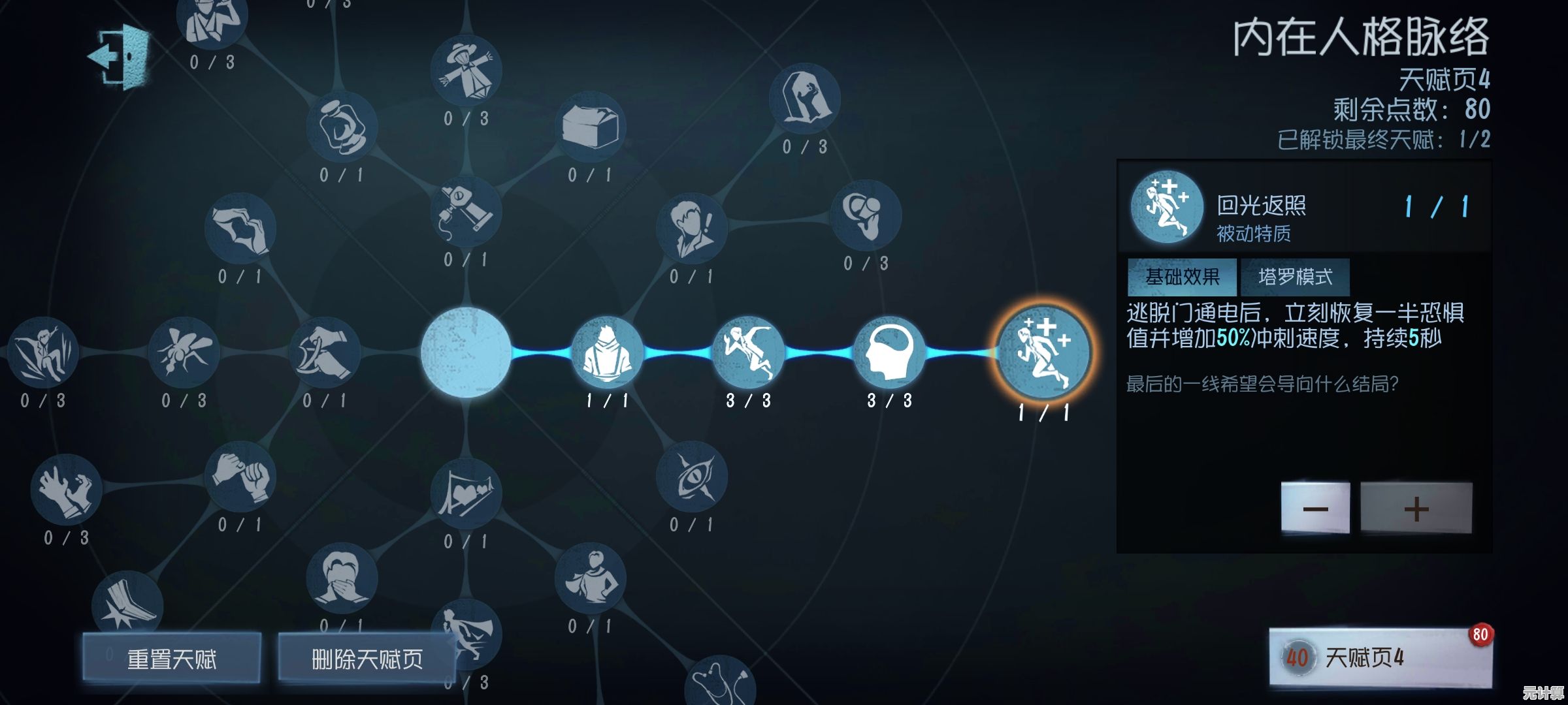 还在犹豫？第五人格共研服》的独家玩法你不来试试吗？