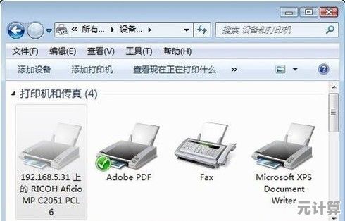 打印机脱机问题全面解析：从诊断到恢复连接的实用方法