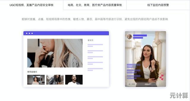 隐藏的秘密与创新突破：视频解析技术如何重塑视觉信息解码