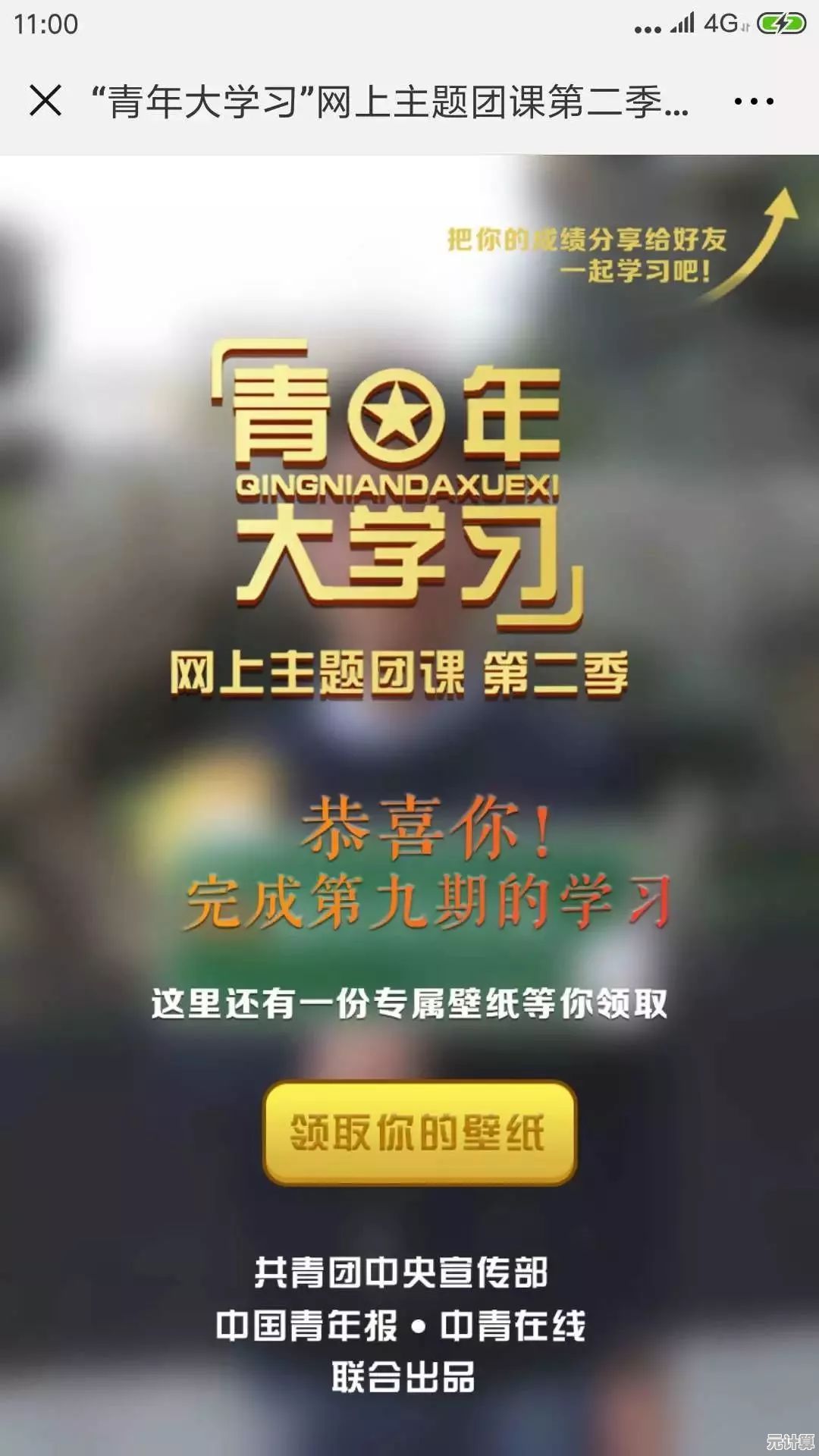 如何精选高清手机壁纸：实用方法与专业建议助你个性化屏幕