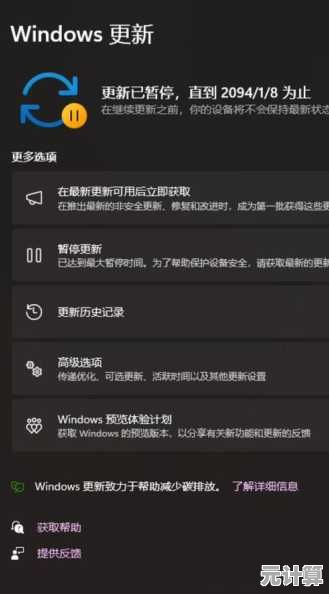 解决Win11更新导致的游戏黑屏问题，有效恢复启动体验