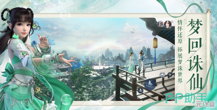 还在找原著改编的修仙手游?诛仙2》完美还原小说剧情! 还在找原著改编的修仙手游?诛仙2》完美还原小说剧情!