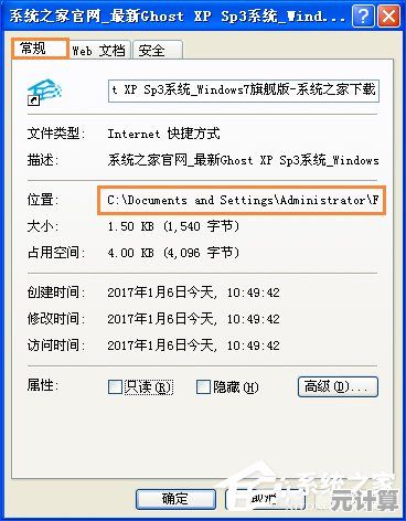 小编带你快速找到IE浏览器收藏夹的具体位置 小编带你快速找到IE浏览器收藏夹的具体位置