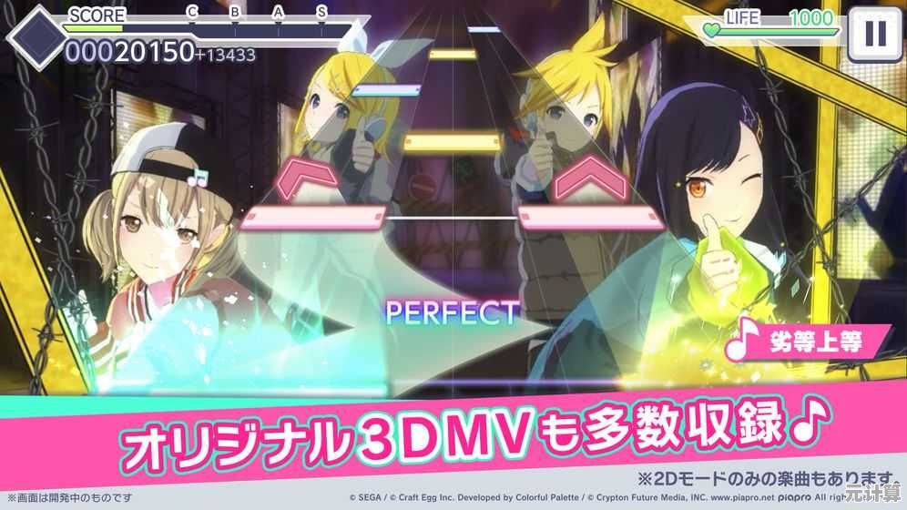 喜欢二次元曲库和3D舞台?世界计划缤纷舞台》不正是你的心动之选? 喜欢二次元曲库和3D舞台?世界计划缤纷舞台》不正是你的心动之选?