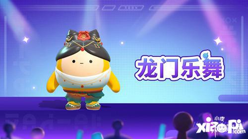 想要打造独一无二的可爱蛋仔?蛋仔派对》的装饰与社交玩法难道不让你心动吗? 想要打造独一无二的可爱蛋仔?蛋仔派对》的装饰与社交玩法难道不让你心动吗?