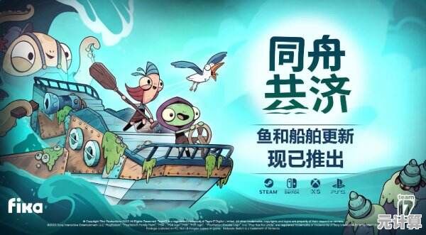 想要体验不一样的肉鸽冒险?超能机器人等你来挑战! 想要体验不一样的肉鸽冒险?超能机器人等你来挑战!