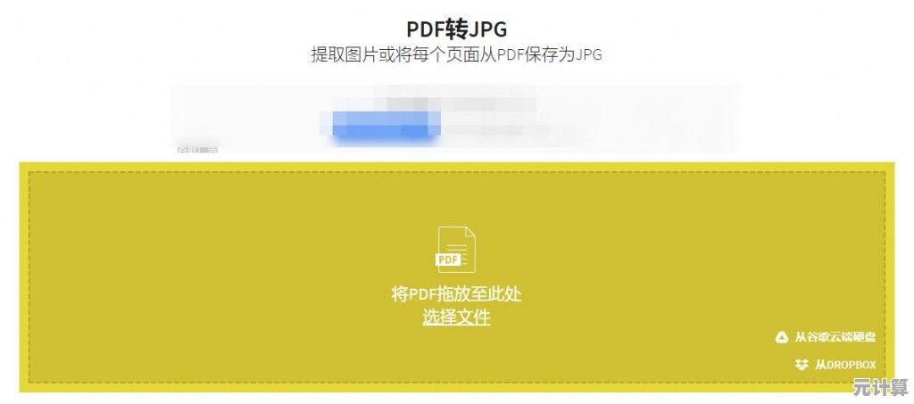 体验极速PDF转换:嗨格式工具让文件处理更简单智能 体验极速PDF转换:嗨格式工具让文件处理更简单智能