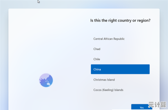 详解Win11安装联网的必要性及其对用户体验的影响 详解Win11安装联网的必要性及其对用户体验的影响