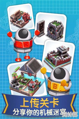 还在寻找能自由拼装机器人的闯关游戏?机器人建造者》满足你的所有想象! 还在寻找能自由拼装机器人的闯关游戏?机器人建造者》满足你的所有想象!