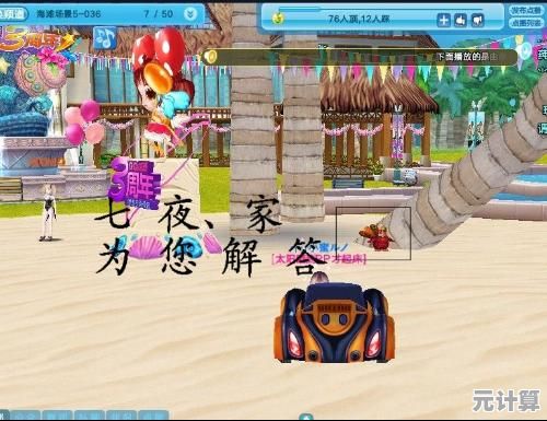 还在寻找适合全年龄的休闲游戏?希望之村手机版》为何不试一下? 还在寻找适合全年龄的休闲游戏?希望之村手机版》为何不试一下?