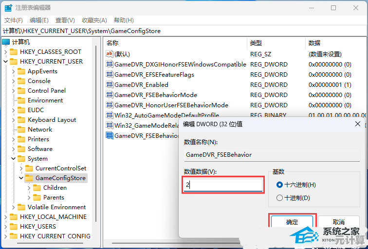 专业技巧:彻底禁用Win11不必要的开机自启动程序,优化电脑性能 专业技巧:彻底禁用Win11不必要的开机自启动程序,优化电脑性能