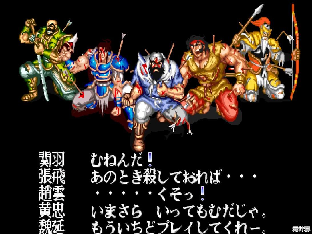 还在找省内存的三国街机?经典怀旧版三国志》一触即发! 还在找省内存的三国街机?经典怀旧版三国志》一触即发!