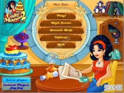 还在寻找创意满满的模拟经营游戏?公主裙蛋糕制作(QueenSkirtCakeMaking)让你化身蛋糕大师! 还在寻找创意满满的模拟经营游戏?公主裙蛋糕制作(QueenSkirtCakeMaking)让你化身蛋糕大师!