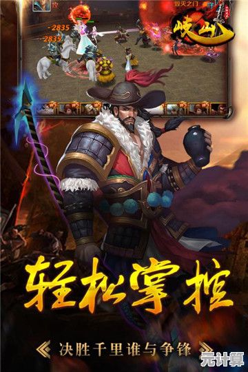 沉浸水浒江湖,挑战无限战斗快感与兄弟情义! 沉浸水浒江湖,挑战无限战斗快感与兄弟情义!