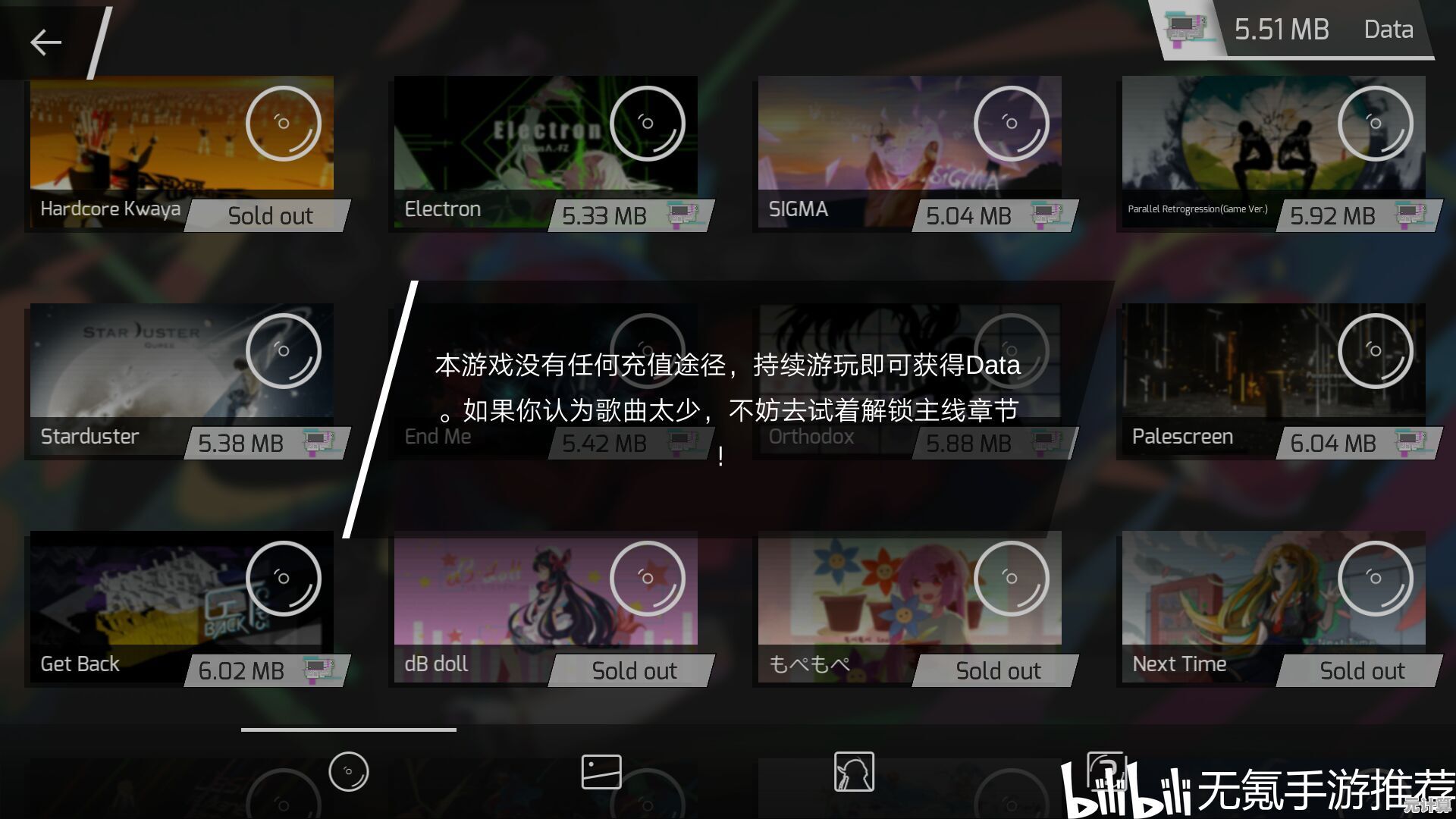 厌倦了传统下落式音游?Phigros》3.5.0版本多风格曲库+自制谱面不试试吗? 厌倦了传统下落式音游?Phigros》3.5.0版本多风格曲库+自制谱面不试试吗?