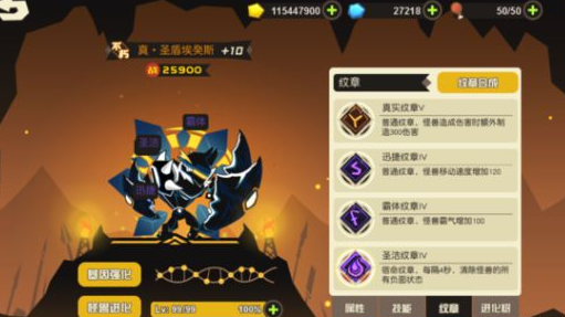 还在找奇幻大陆搜集怪兽？超进化物语2九游版不来挑战一下？