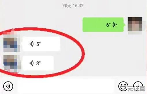 微信语音消息如何转发?实用方法解析让你轻松传递重要信息 微信语音消息如何转发?实用方法解析让你轻松传递重要信息