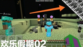 不喜欢单调的玩法？我的世界基岩版》的丰富模组和联机乐趣，怎能错过？