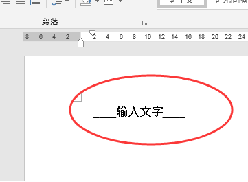 轻松学会在键盘上打出下划线的多种方式