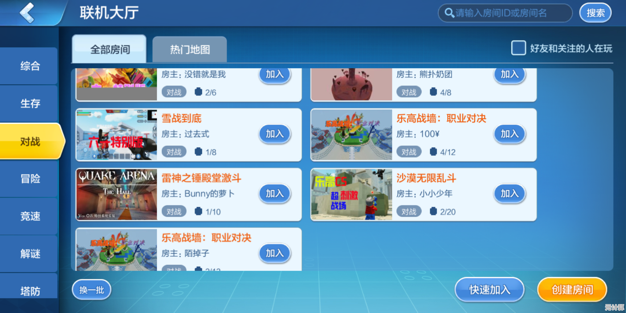 想体验像素沙盒的无限创造?TNT创游沙盒等你来玩! 想体验像素沙盒的无限创造?TNT创游沙盒等你来玩!