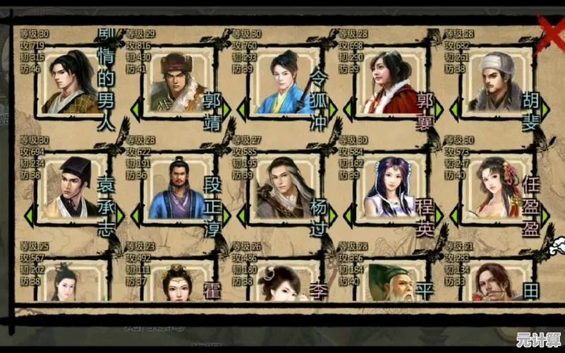 想体验金庸笔下的江湖世界？快来试试《金庸群侠传X手机版》