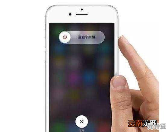 苹果手机突然黑屏无法开机？专家详解故障原因与应对步骤