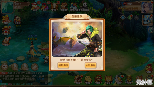 想体验从远古到现代的文明演变?世界启元》等你来挑战! 想体验从远古到现代的文明演变?世界启元》等你来挑战!