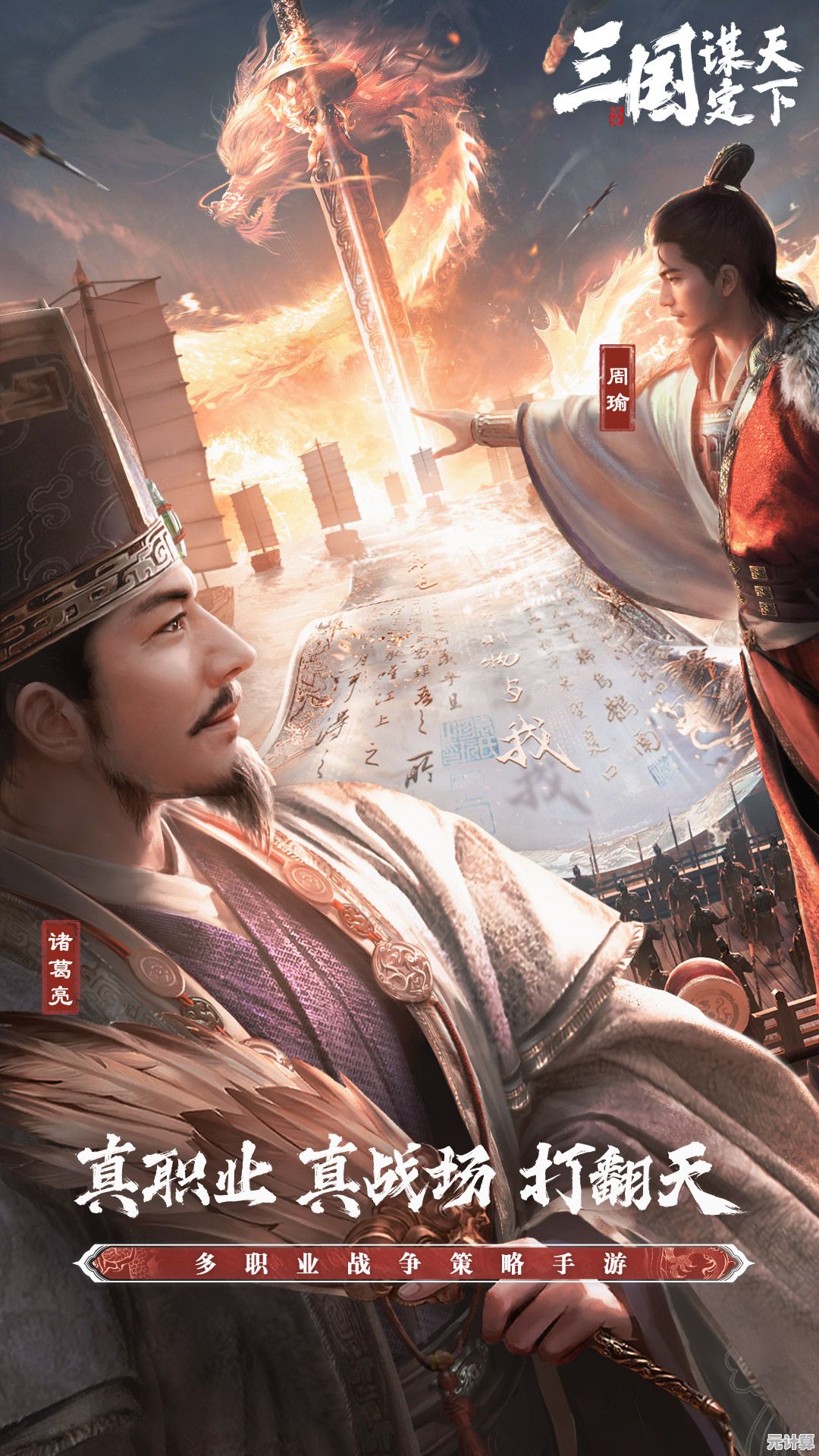 如何实现三国霸业?三国谋定天下结盟对抗玩法别错过! 如何实现三国霸业?三国谋定天下结盟对抗玩法别错过!