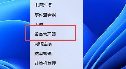 解决Win11系统中任务管理器背景意外变黑的操作方法 解决Win11系统中任务管理器背景意外变黑的操作方法