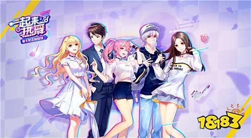 还在寻找一款能交友组队、挑战排行榜的音游?节奏大师旧版本》不试试吗? 还在寻找一款能交友组队、挑战排行榜的音游?节奏大师旧版本》不试试吗?