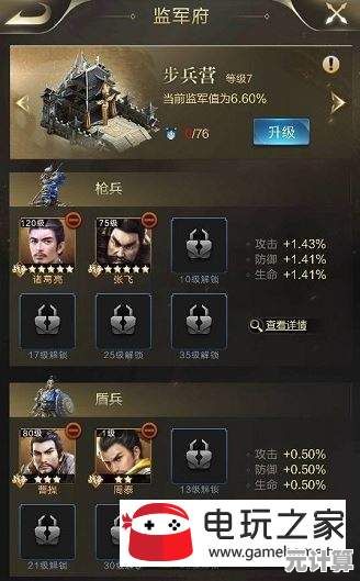 想随时随地招募武将征战乱世?乱世王者云游戏》怎能错过? 想随时随地招募武将征战乱世?乱世王者云游戏》怎能错过?