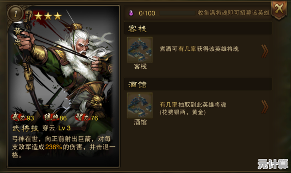 想随时随地招募武将征战乱世?乱世王者云游戏》怎能错过? 想随时随地招募武将征战乱世?乱世王者云游戏》怎能错过?