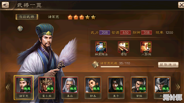 想随时随地招募武将征战乱世?乱世王者云游戏》怎能错过? 想随时随地招募武将征战乱世?乱世王者云游戏》怎能错过?