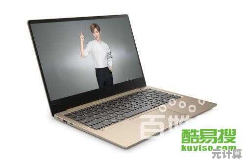 联想小新Air13轻薄随行:高效性能无缝切换,工作娱乐全天候伴您左右 联想小新Air13轻薄随行:高效性能无缝切换,工作娱乐全天候伴您左右