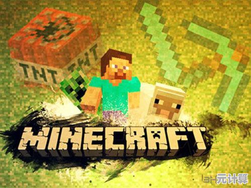 还在找入门简单的沙盒游戏？我的世界1.15基岩版》的详细引导不正是最佳选择？