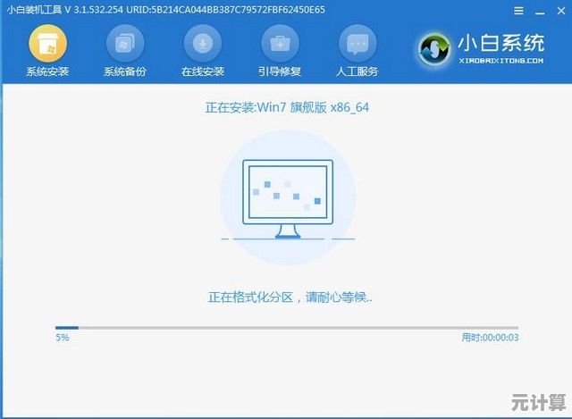 一步步教你如何在电脑上下载并安装所需软件,避免常见错误 一步步教你如何在电脑上下载并安装所需软件,避免常见错误