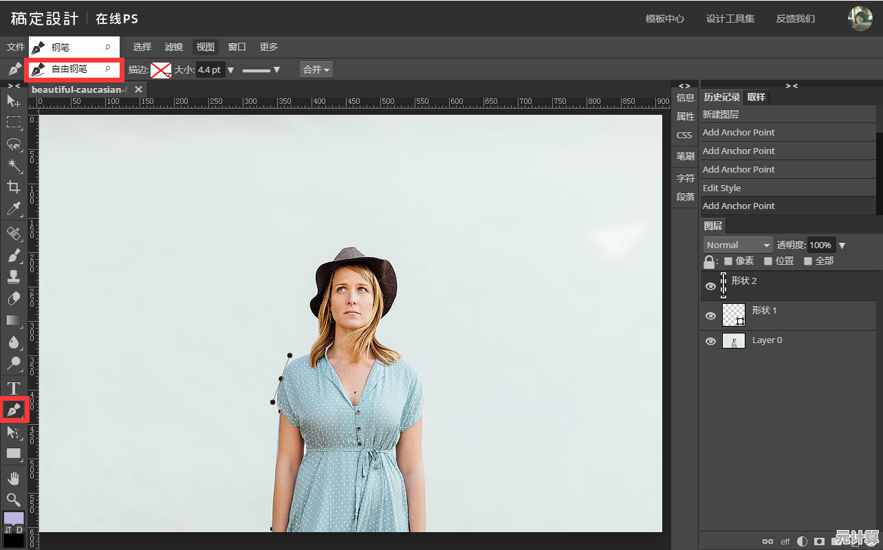 快速学会实用PS抠图方法，让图片处理变得简单又便捷