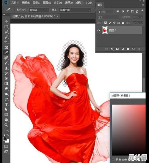 快速学会实用PS抠图方法，让图片处理变得简单又便捷