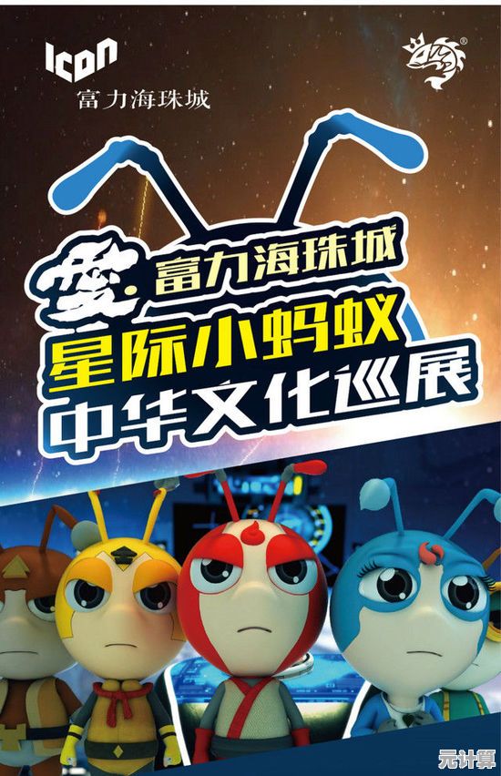 想体验经营蚂蚁王国的乐趣？小小蚁国国际服等你来挑战！