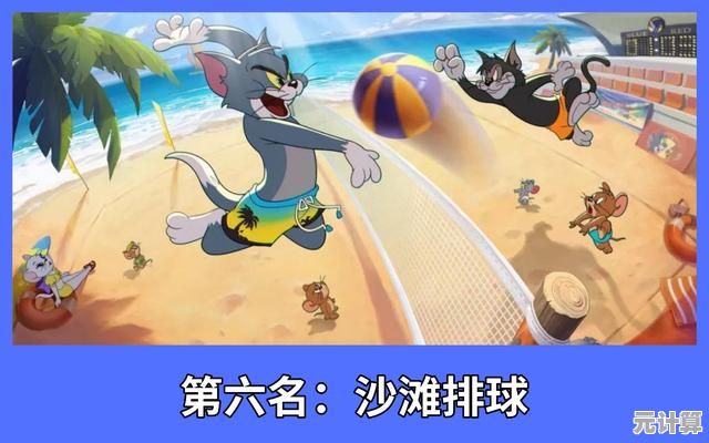 还在找休闲游戏？猫抓小老鼠"的丰富关卡和美妙音乐不香吗？