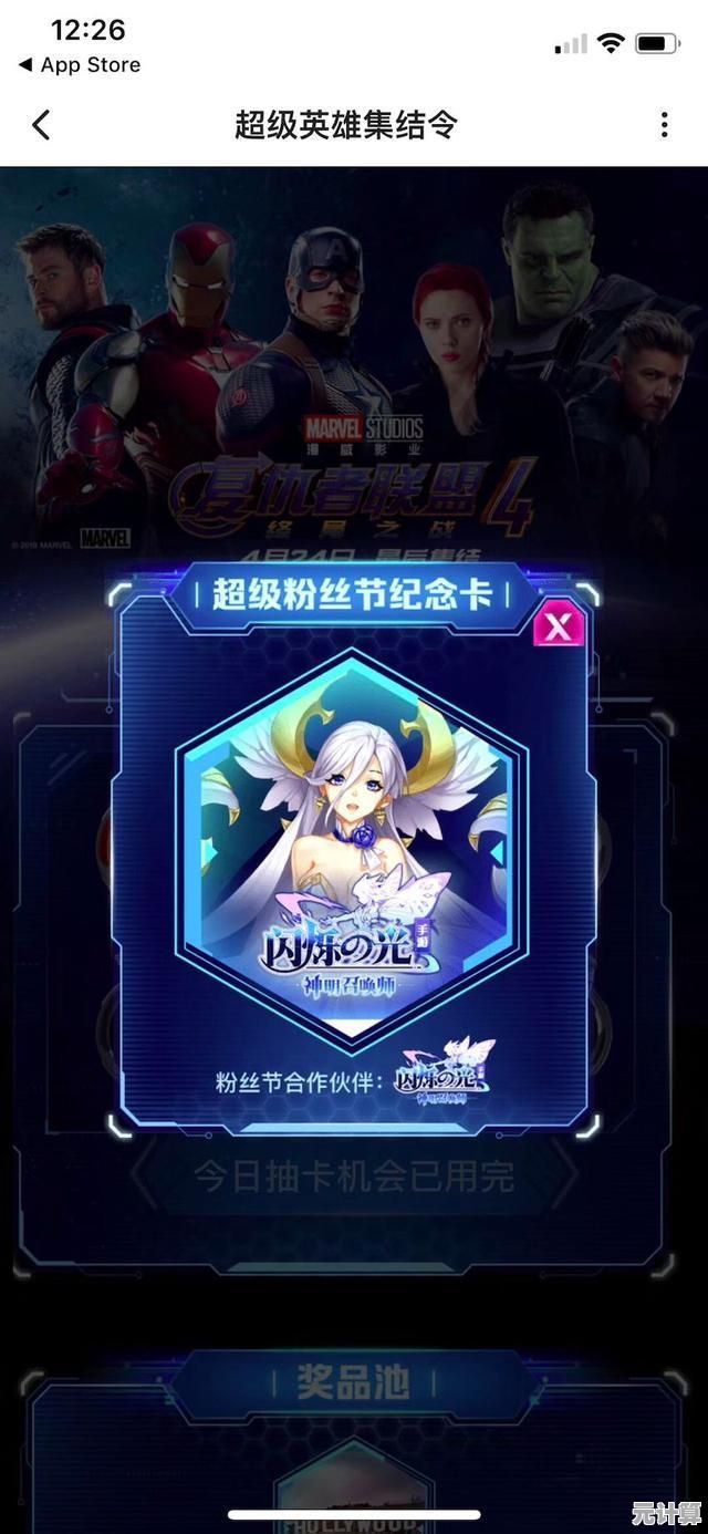 还在找英雄搭配与策略战斗？闪烁之光H5》不正是你的理想之选？